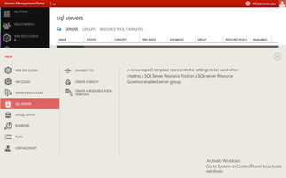 北京切尔思科技 引领未来的云计算服务与装备技术后台界面设计